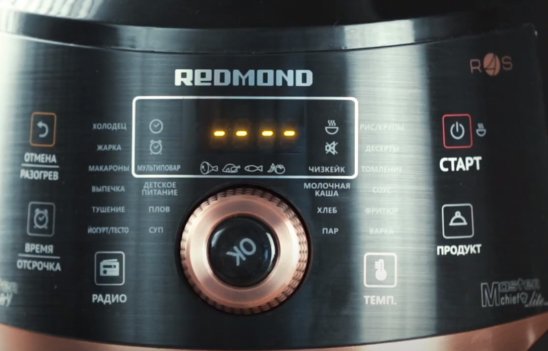 Дисплей мультиварки Redmond SkyKitchen RMK-CB391S