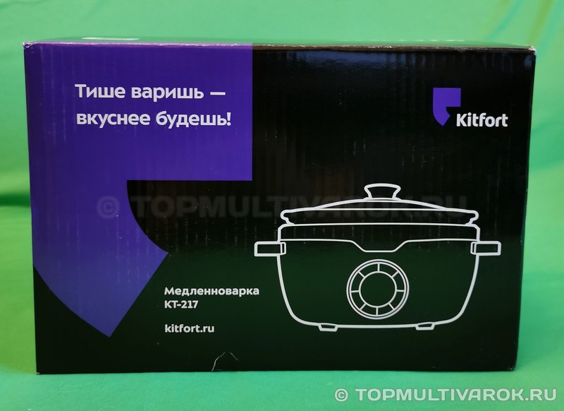 Коробка Kitfort KT-217