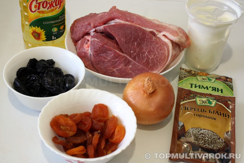 Ингредиенты для свинины тушеной с курагой и черносливом в мультиварке