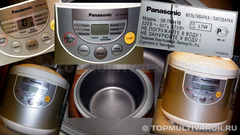 Panasonic SR-TMH18LTW