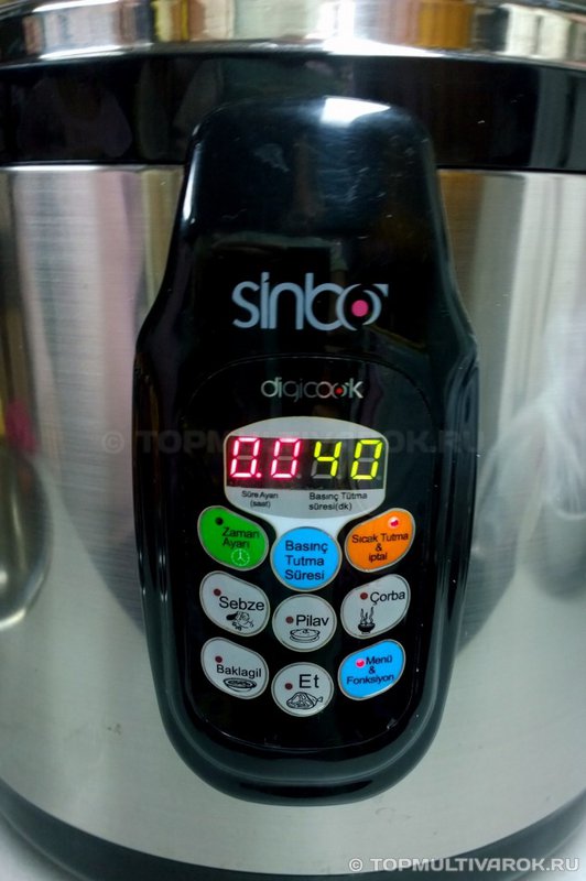 Sinbo SCO 5006
